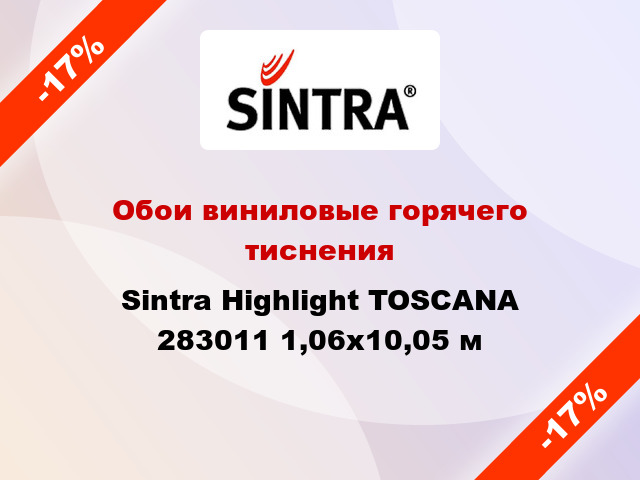 Обои виниловые горячего тиснения Sintra Highlight TOSCANA 283011 1,06x10,05 м