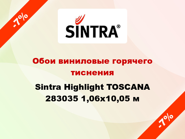 Обои виниловые горячего тиснения Sintra Highlight TOSCANA 283035 1,06x10,05 м