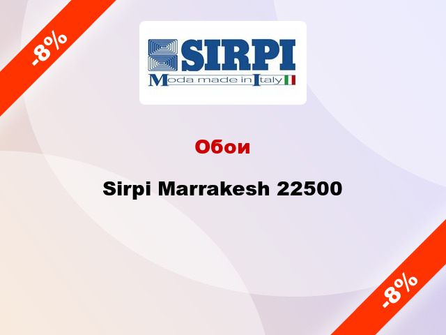 Обои Sirpi Marrakesh 22500