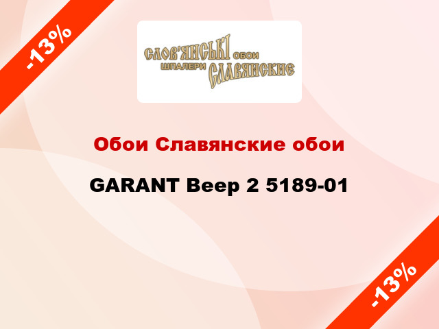 Обои Славянские обои GARANT Веер 2 5189-01