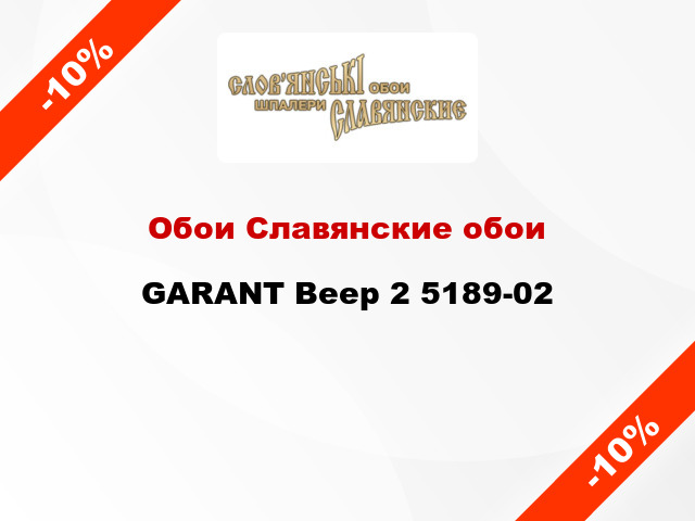 Обои Славянские обои GARANT Веер 2 5189-02
