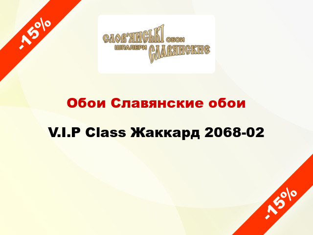 Обои Славянские обои V.I.P Class Жаккард 2068-02