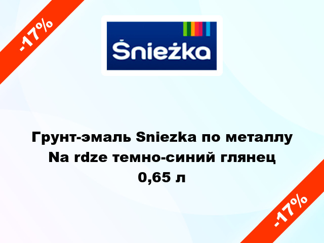 Грунт-эмаль Sniezka по металлу Na rdze темно-синий глянец 0,65 л