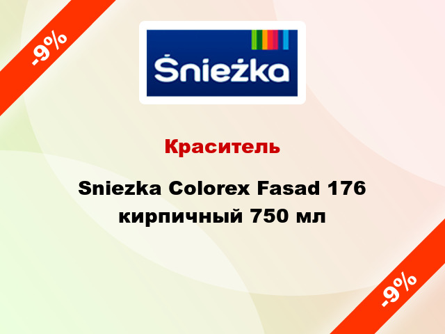Краситель Sniezka Colorex Fasad 176 кирпичный 750 мл