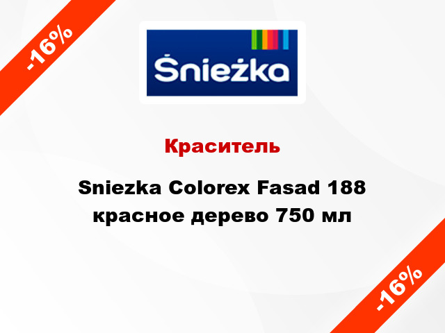 Краситель Sniezka Colorex Fasad 188 красное дерево 750 мл