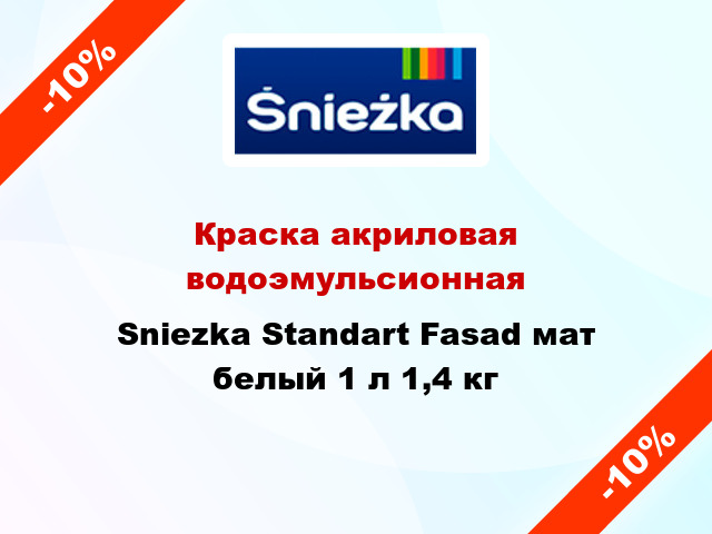 Краска акриловая водоэмульсионная Sniezka Standart Fasad мат белый 1 л 1,4 кг