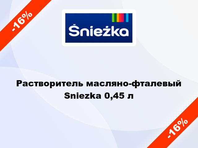 Растворитель масляно-фталевый Sniezka 0,45 л