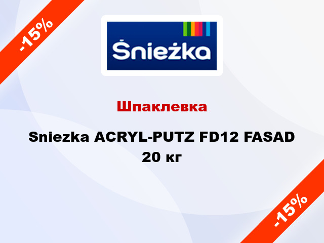 Шпаклевка Sniezka ACRYL-PUTZ FD12 FASAD 20 кг