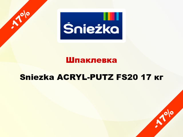 Шпаклевка Sniezka ACRYL-PUTZ FS20 17 кг