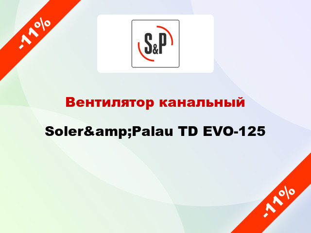 Вентилятор канальный Soler&amp;Palau TD EVO-125