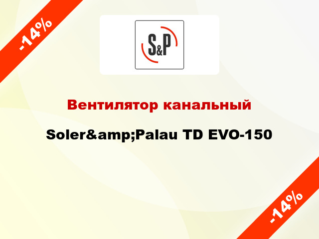 Вентилятор канальный Soler&amp;Palau TD EVO-150