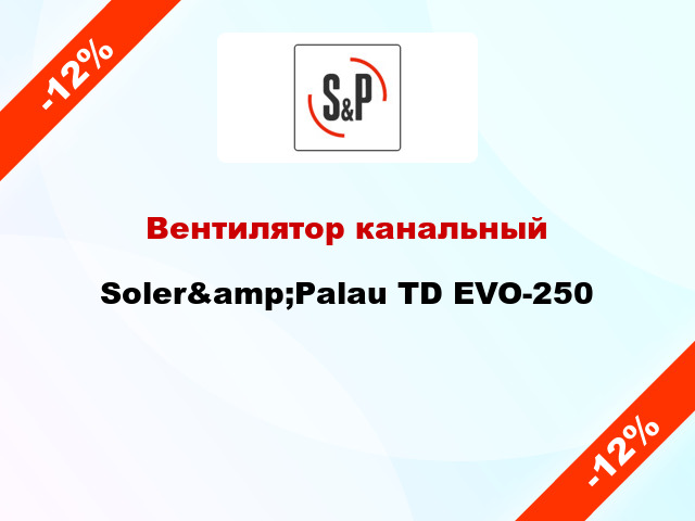 Вентилятор канальный Soler&amp;Palau TD EVO-250