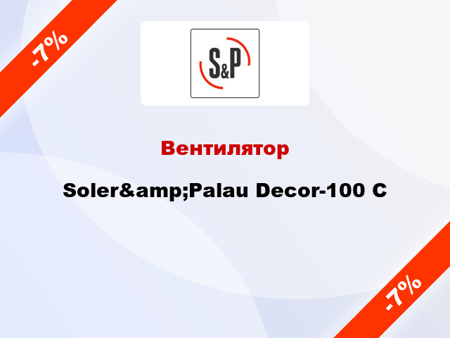 Вентилятор Soler&amp;Palau Decor-100 C