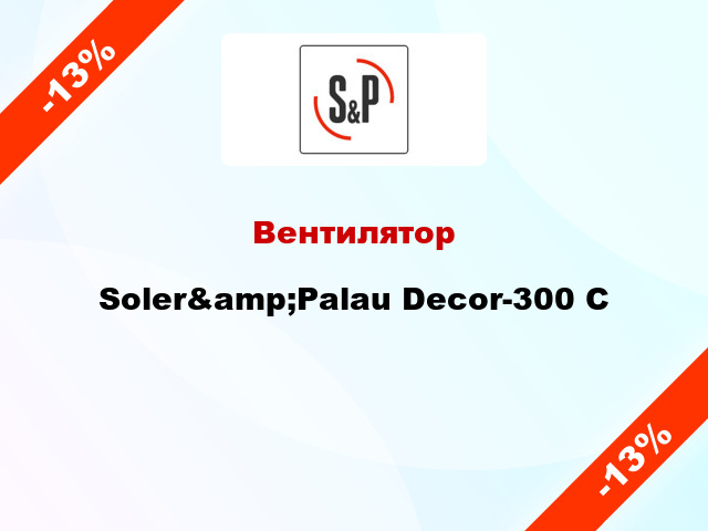 Вентилятор Soler&amp;Palau Decor-300 C