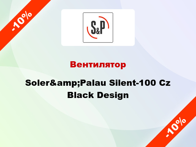 Вентилятор Soler&amp;Palau Silent-100 Cz Black Design