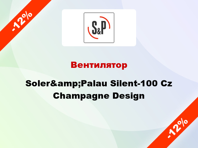 Вентилятор Soler&amp;Palau Silent-100 Cz Champagne Design