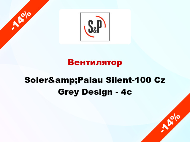 Вентилятор Soler&amp;Palau Silent-100 Cz Grey Design - 4c