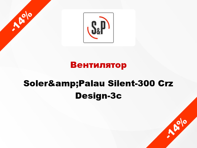 Вентилятор Soler&amp;Palau Silent-300 Crz Design-3c