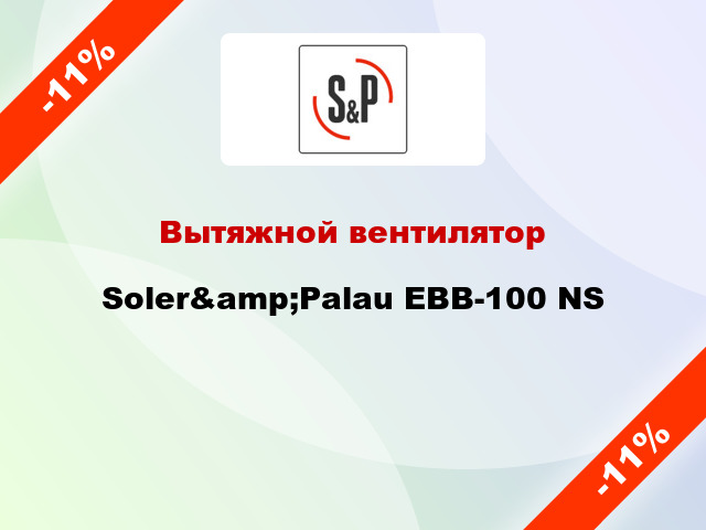 Вытяжной вентилятор Soler&amp;Palau EBB-100 NS