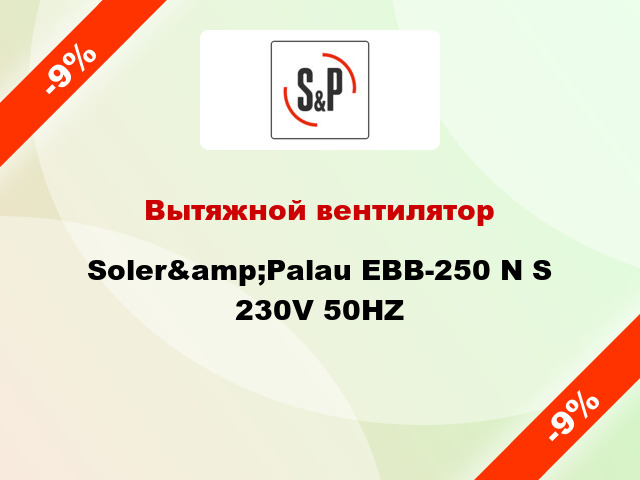 Вытяжной вентилятор Soler&amp;Palau EBB-250 N S 230V 50HZ
