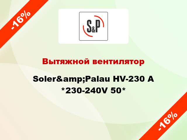 Вытяжной вентилятор Soler&amp;Palau HV-230 A *230-240V 50*