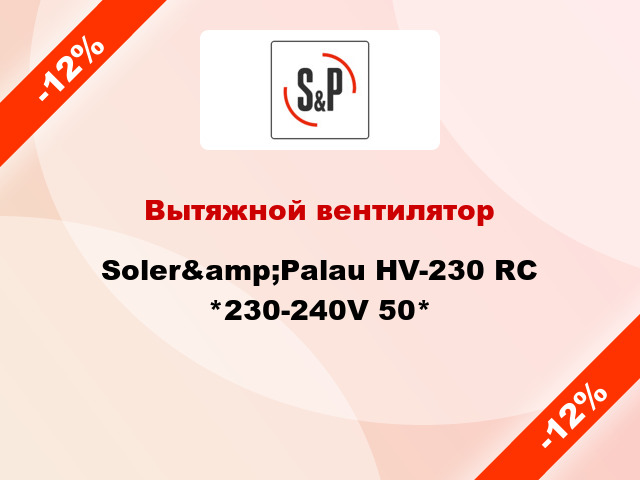 Вытяжной вентилятор Soler&amp;Palau HV-230 RC *230-240V 50*