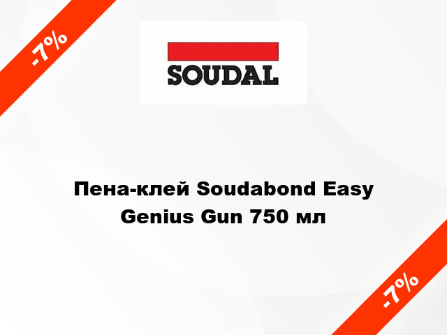 Пена-клей Soudabond Easy Genius Gun 750 мл