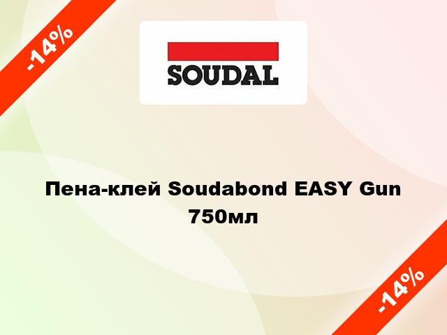 Пена-клей Soudabond EASY Gun 750мл