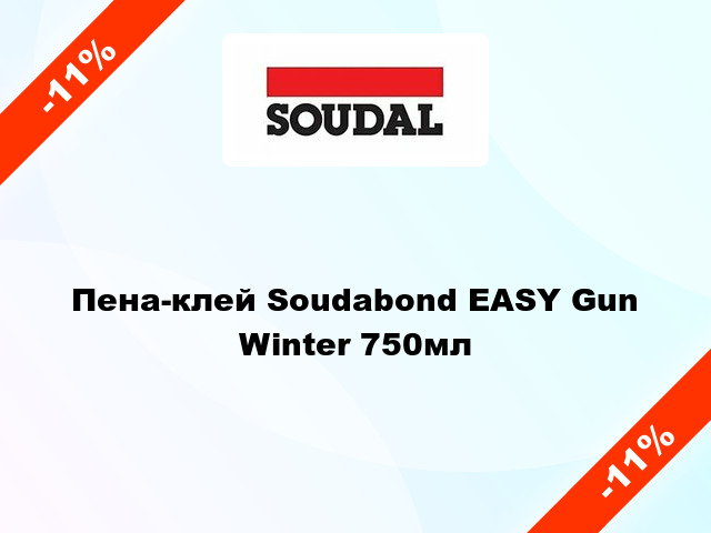 Пена-клей Soudabond EASY Gun Winter 750мл