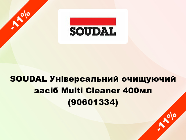 SOUDAL Універсальний очищуючий засіб Multi Cleaner 400мл (90601334)