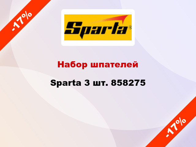 Набор шпателей Sparta 3 шт. 858275