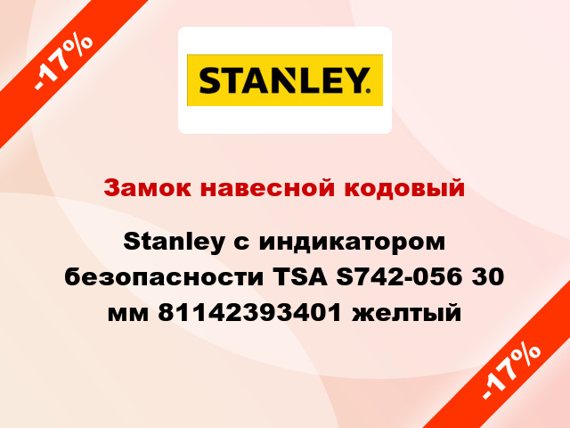 Замок навесной кодовый Stanley с индикатором безопасности TSA S742-056 30 мм 81142393401 желтый