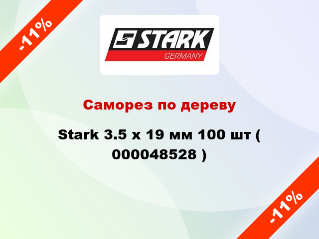 Саморез по дереву Stark 3.5 x 19 мм 100 шт ( 000048528 )