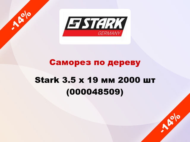 Саморез по дереву Stark 3.5 x 19 мм 2000 шт (000048509)