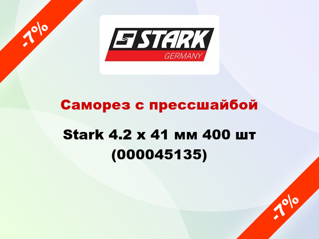 Саморез с прессшайбой Stark 4.2 x 41 мм 400 шт (000045135)