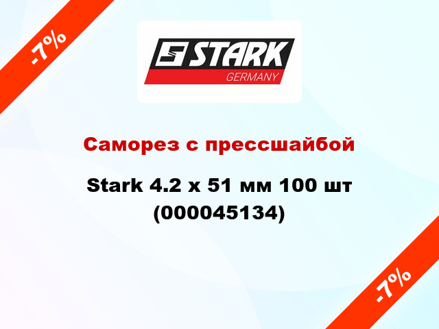 Саморез с прессшайбой Stark 4.2 x 51 мм 100 шт (000045134)