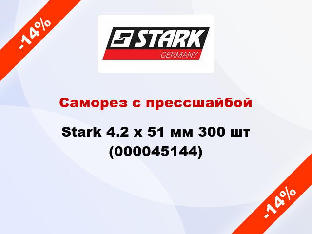 Саморез с прессшайбой Stark 4.2 x 51 мм 300 шт (000045144)