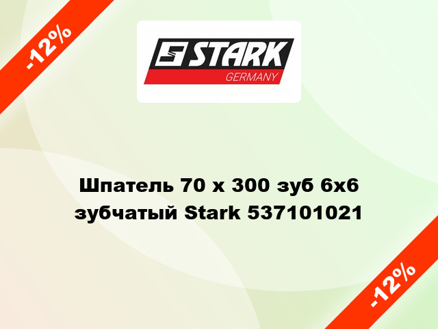 Шпатель 70 х 300 зуб 6х6 зубчатый Stark 537101021