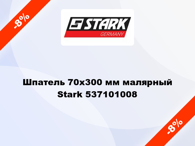 Шпатель 70х300 мм малярный Stark 537101008