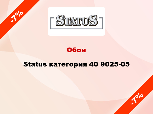 Обои Status категория 40 9025-05