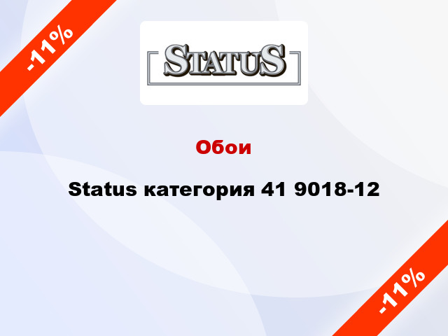 Обои Status категория 41 9018-12