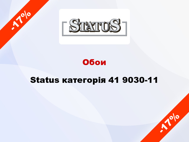 Обои Status категорія 41 9030-11