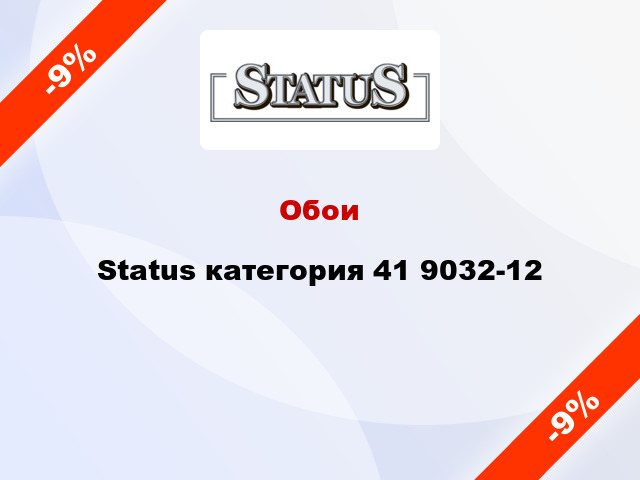 Обои Status категория 41 9032-12