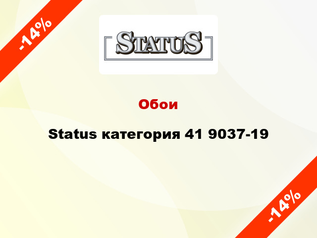 Обои Status категория 41 9037-19