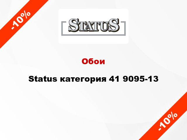 Обои Status категория 41 9095-13