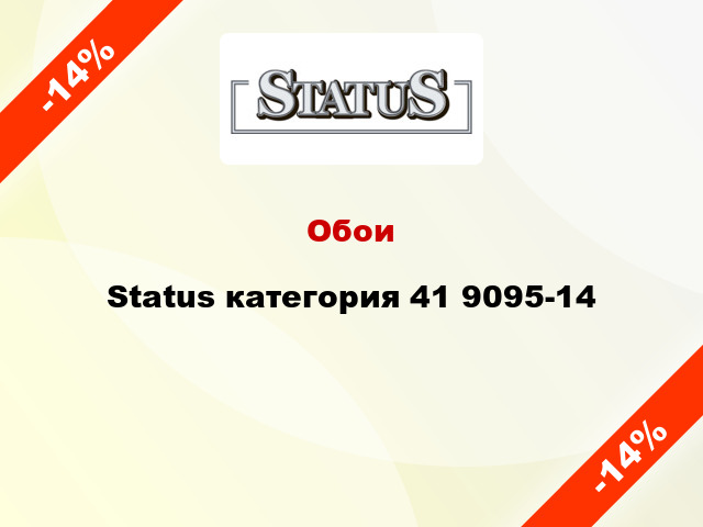 Обои Status категория 41 9095-14