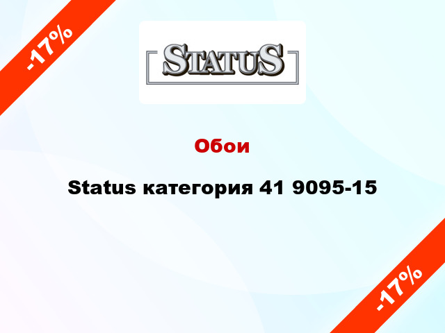 Обои Status категория 41 9095-15