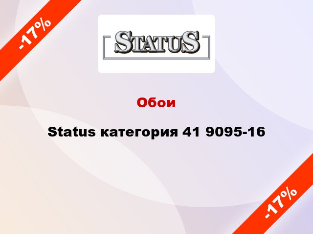 Обои Status категория 41 9095-16