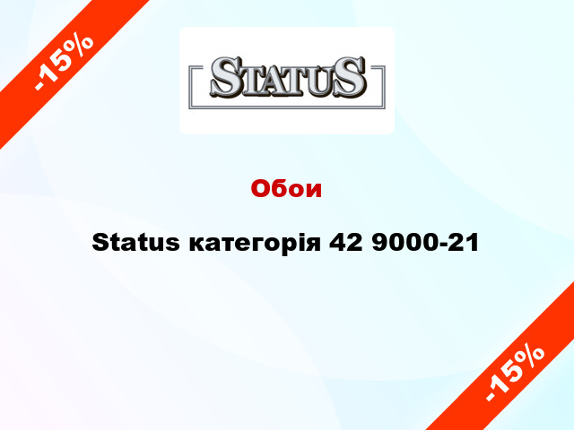 Обои Status категорія 42 9000-21