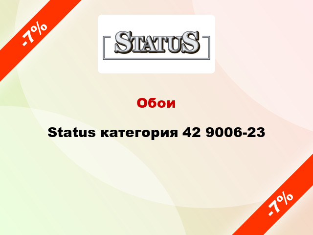 Обои Status категория 42 9006-23